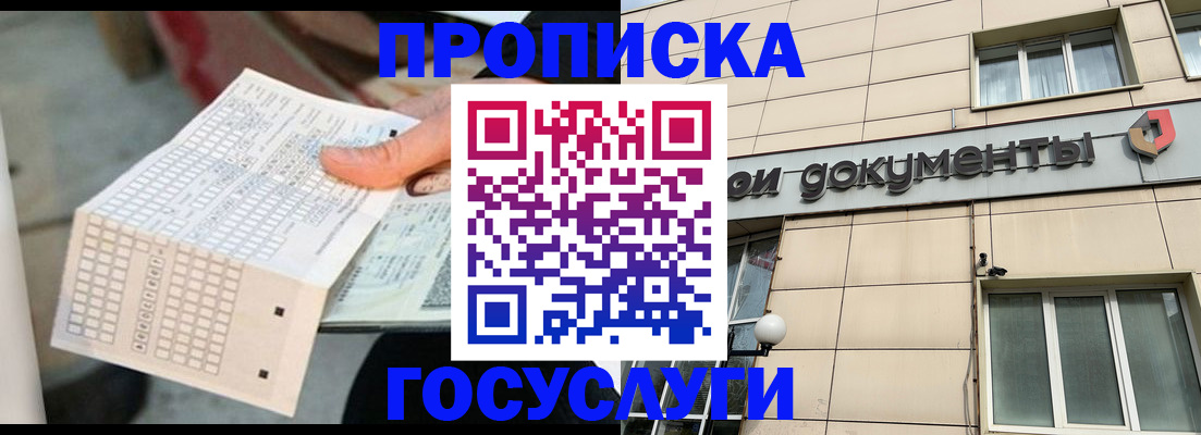 миграционный учет в Дятьково